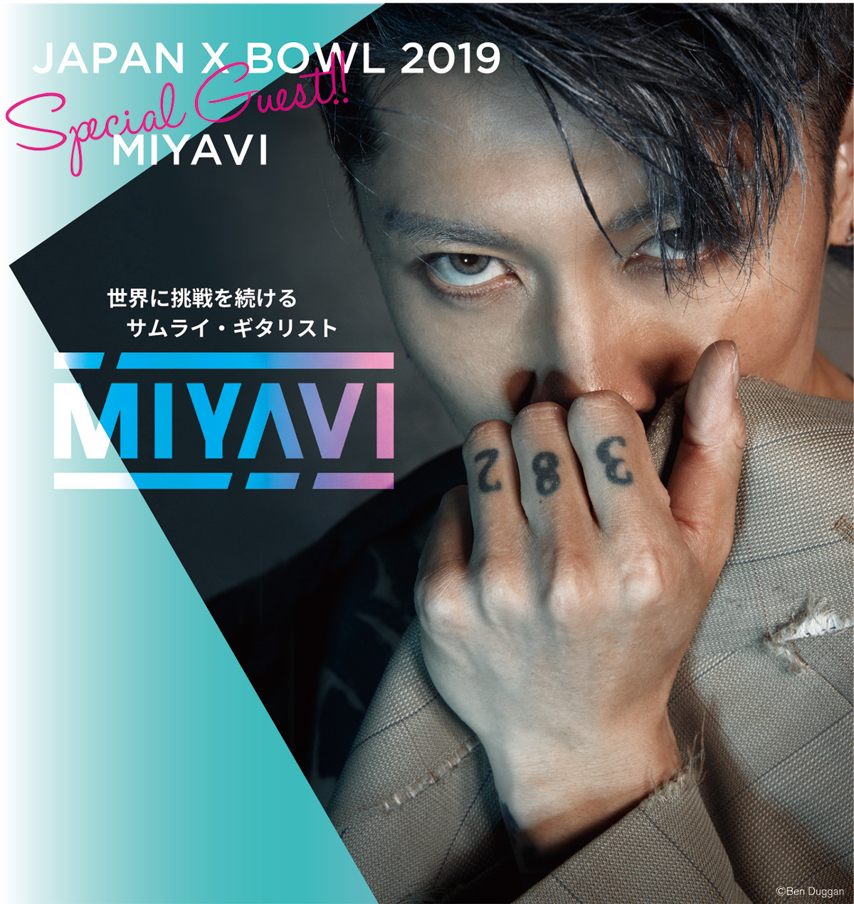 世界的なギタリスト・NIYAVIが X BOWLにゲスト出演する ©️Ben Duggan