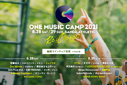 『ONE MUSIC CAMP2021』最終ラインナップにLOVE PSYCHEDELICO、どんぐりず、Subway Daydreamら8組、日割りも発表