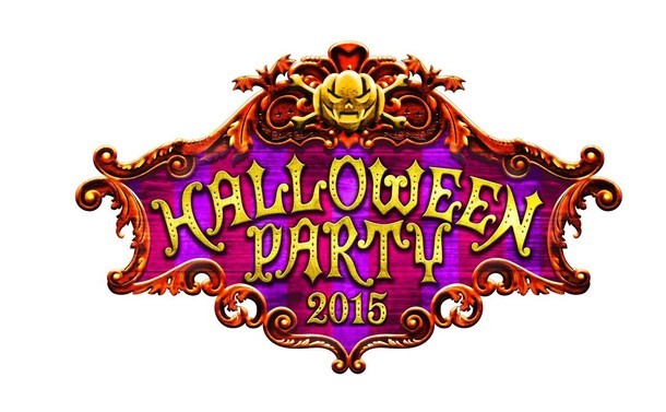 「HALLOWEEN PARTY 2015」ロゴ