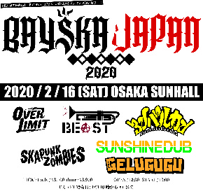 『BAYSKA JAPAN 2020』、SKAバンドの祭典が開催決定　第一弾出演者としてTHE GELUGUGU、SKA PUNK ZOMBIESら6組