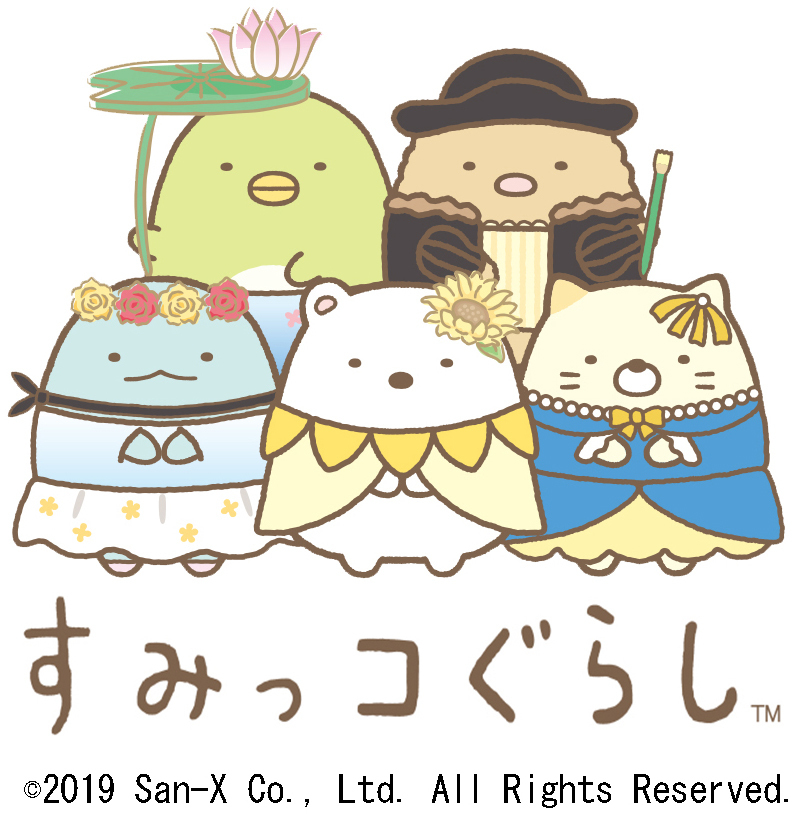 すみっコぐらし とのコラボも ロンドン ナショナル ギャラリー展 企画チケットの販売が決定 Spice エンタメ特化型情報メディア スパイス