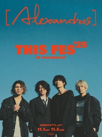 [Alexandros] 屋外主催フェス『THIS FES ’25 in Sagamihara』、2025年11月に2DAYS開催決定【コメントあり】