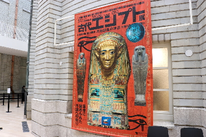 世界屈指のエジプト コレクションから神々の物語を伝える100点以上が初来日 古代エジプト展 天地創造の神話 鑑賞レポート Spice エンタメ特化型情報メディア スパイス