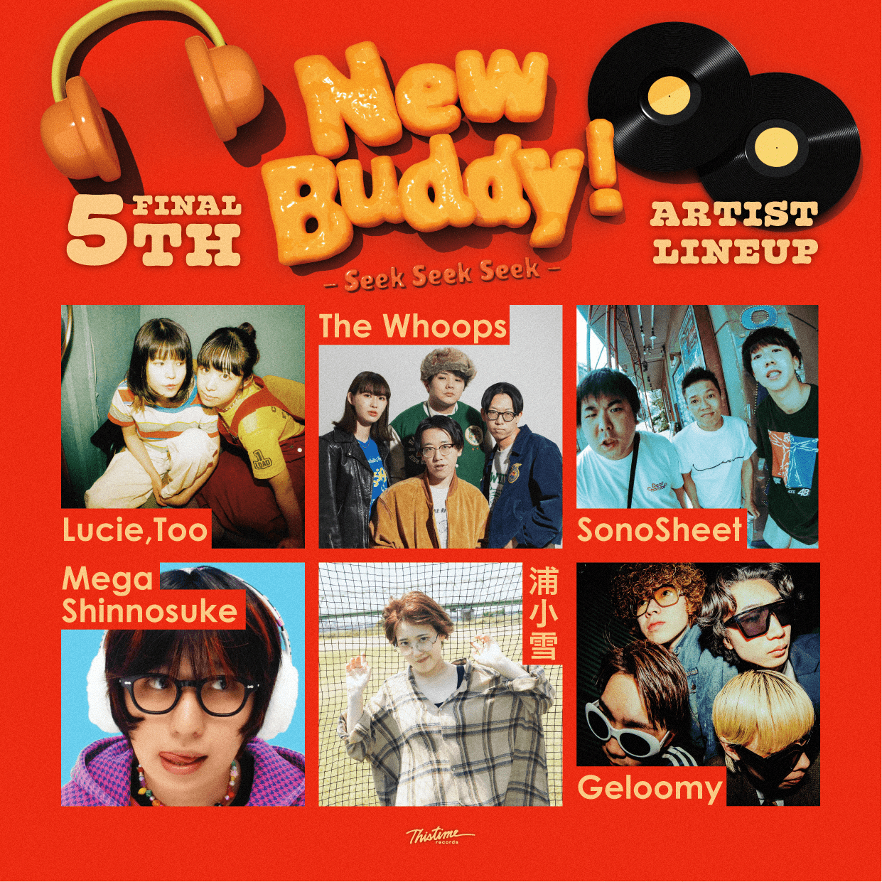 サーキットフェス『New Buddy! -Seek Seek Seek-』タイムテーブル&最終アーティスト6組&深夜公演を発表