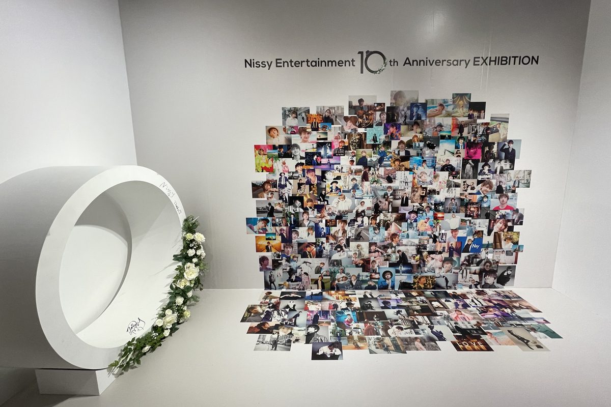 『Nissy Entertainment 10th Anniversary EXHIBITION』