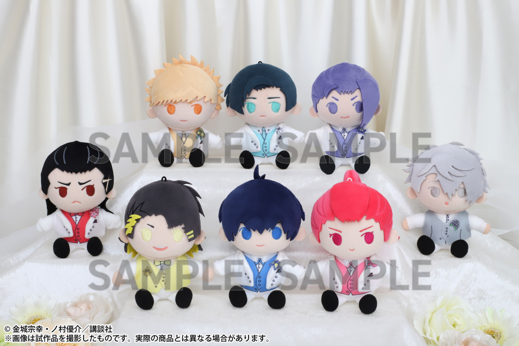 ミニマスコットキーホルダー(きみとふれんず)（全8種）  価格：1,980円（税込）