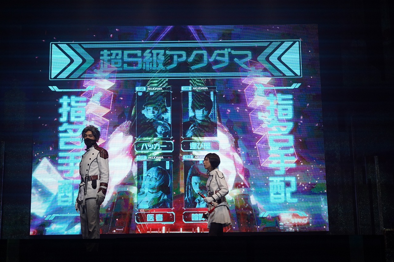 (C)ぴえろ・TooKyoGames／アクダマドライブ製作委員会 (C)舞台「アクダマドライブ」製作委員会