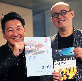 監督・堀潤と脚本・きたむらけんじが語る映画『わたしは分断を許さない』、そして舞台『エール！』のこと