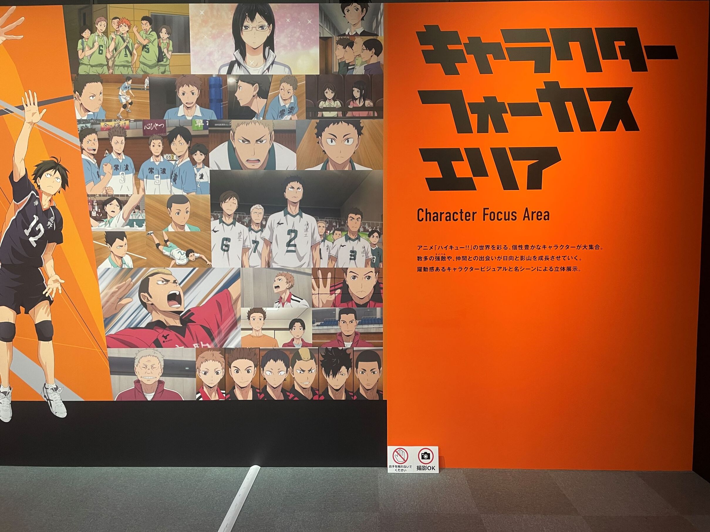 多数のキャラクターが集まったパネルも展示されている（撮影：東京・有明 TFTホール）