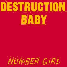 Cover The Child Of Destruction　レコード Cover The Child Of Destruction – Underground Flow – Vinyl