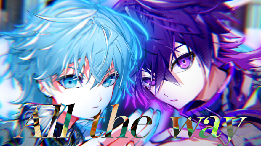 めておら 心音×Lapis「All the way」ミュージックビデオより