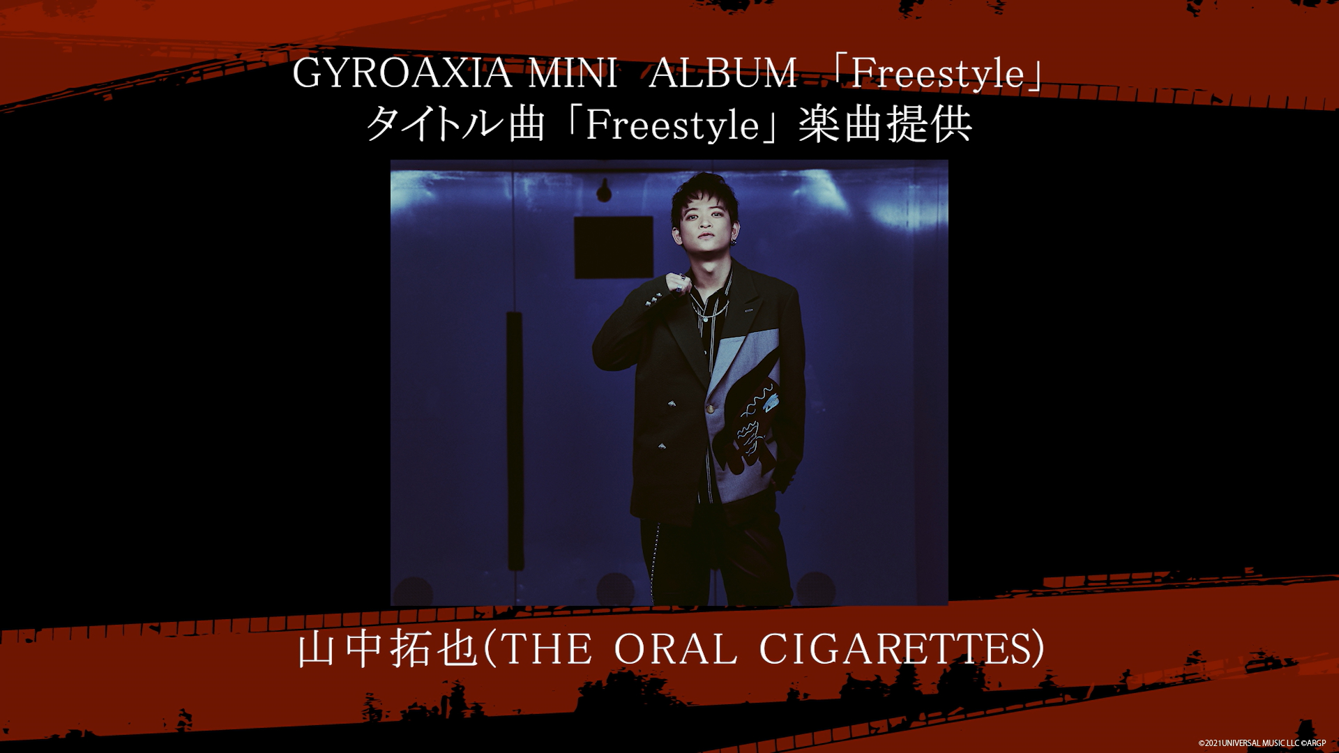 (C)ARGONAVIS project. (C)DeNA Co., Ltd. All rights reserved. (C)bushiroad All Rights Reserved. 