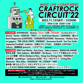 『CRAFTROCK CIRCUIT’22』第三弾出演アーティストはtricot、CRYAMY　出演会場＆タイムテーブルも発表に