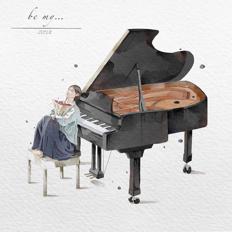 「Be my...」