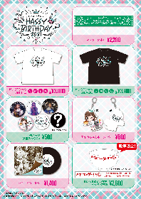 大橋彩香 OVERSTEP 限定Tシャツ 画像】『大橋彩香バースデーイベント～はっしーバースデー2021