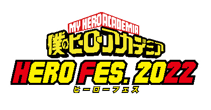 TVアニメ『僕のヒーローアカデミア』　『ヒーローフェス2022』イベント詳細解禁　出演キャスト第2弾も