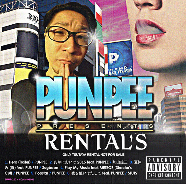 PUNPEE「RENTAL'S」ジャケット