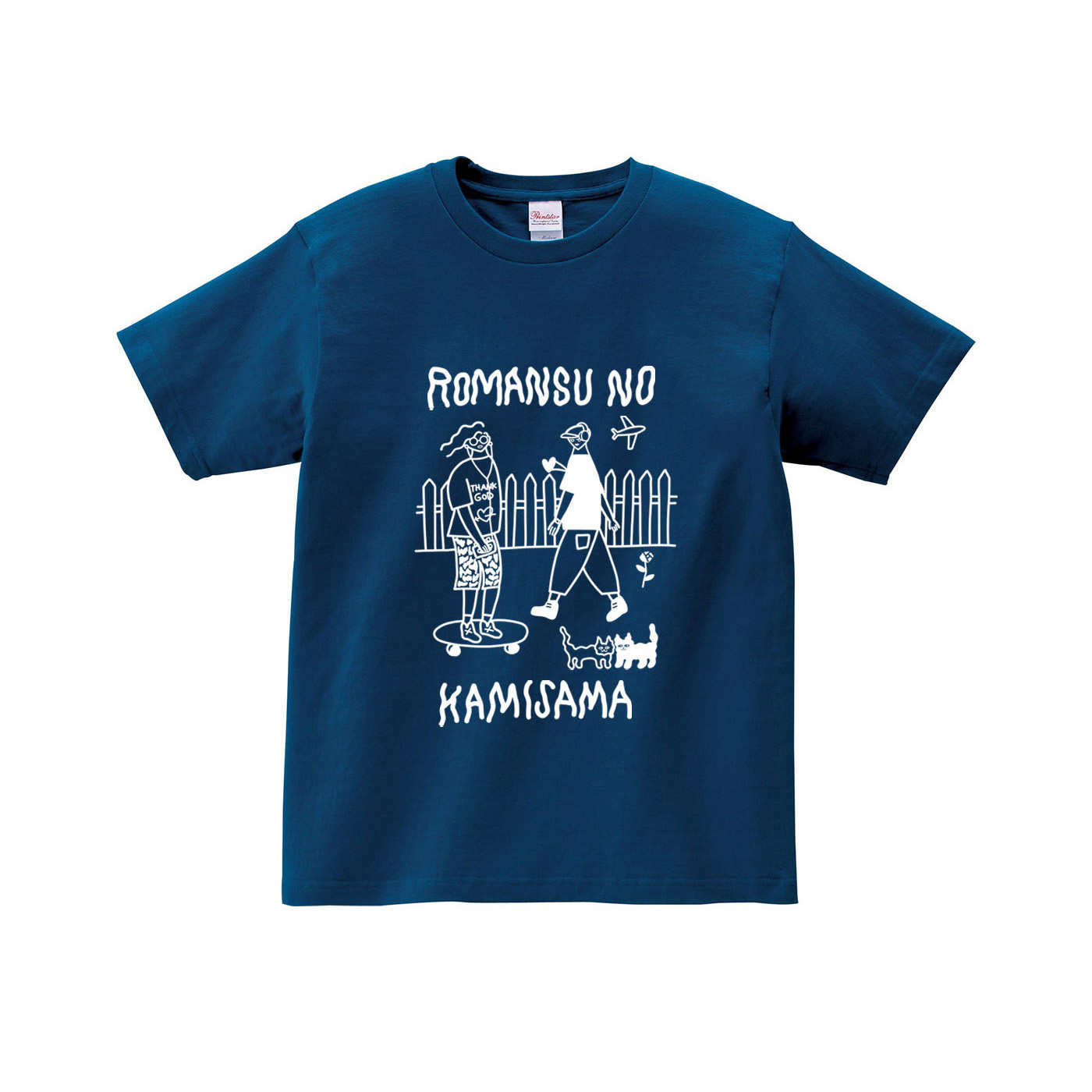 「ロマンスの神様」Tシャツ ネイビー(S/M/L) 