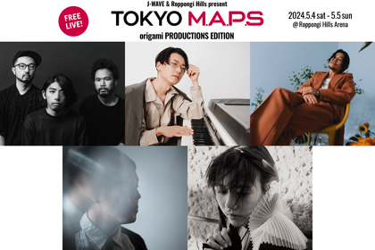 Ovall、Kan Sano、Michael KanekoらがGWにフリーライブ　『TOKYO M.A.P.S』出演者第一弾が発表