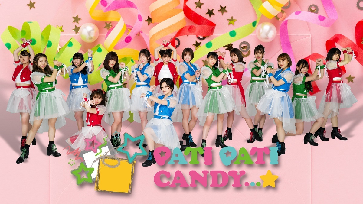  PATI PATI CANDY…☆