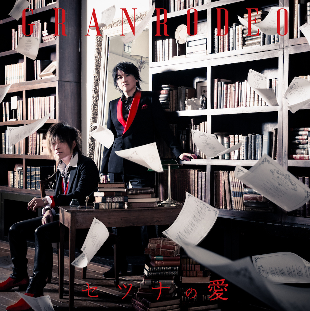GRANRODEO「セツナの愛」初回限定盤ジャケット