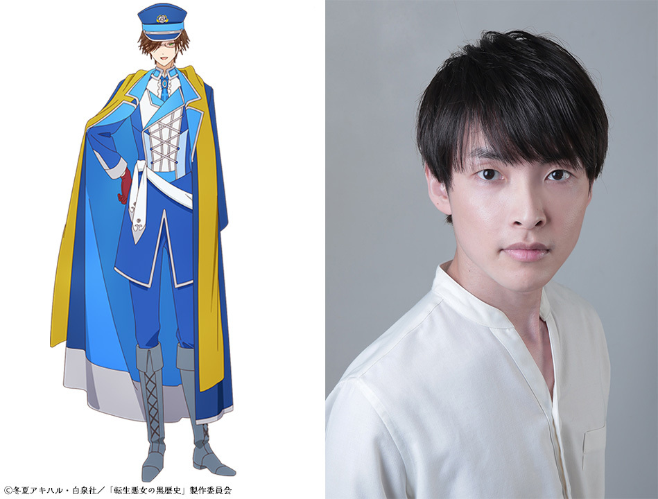 ミカ　CV:田丸篤志 (C)冬夏アキハル・白泉社／「転生悪女の黒歴史」製作委員会