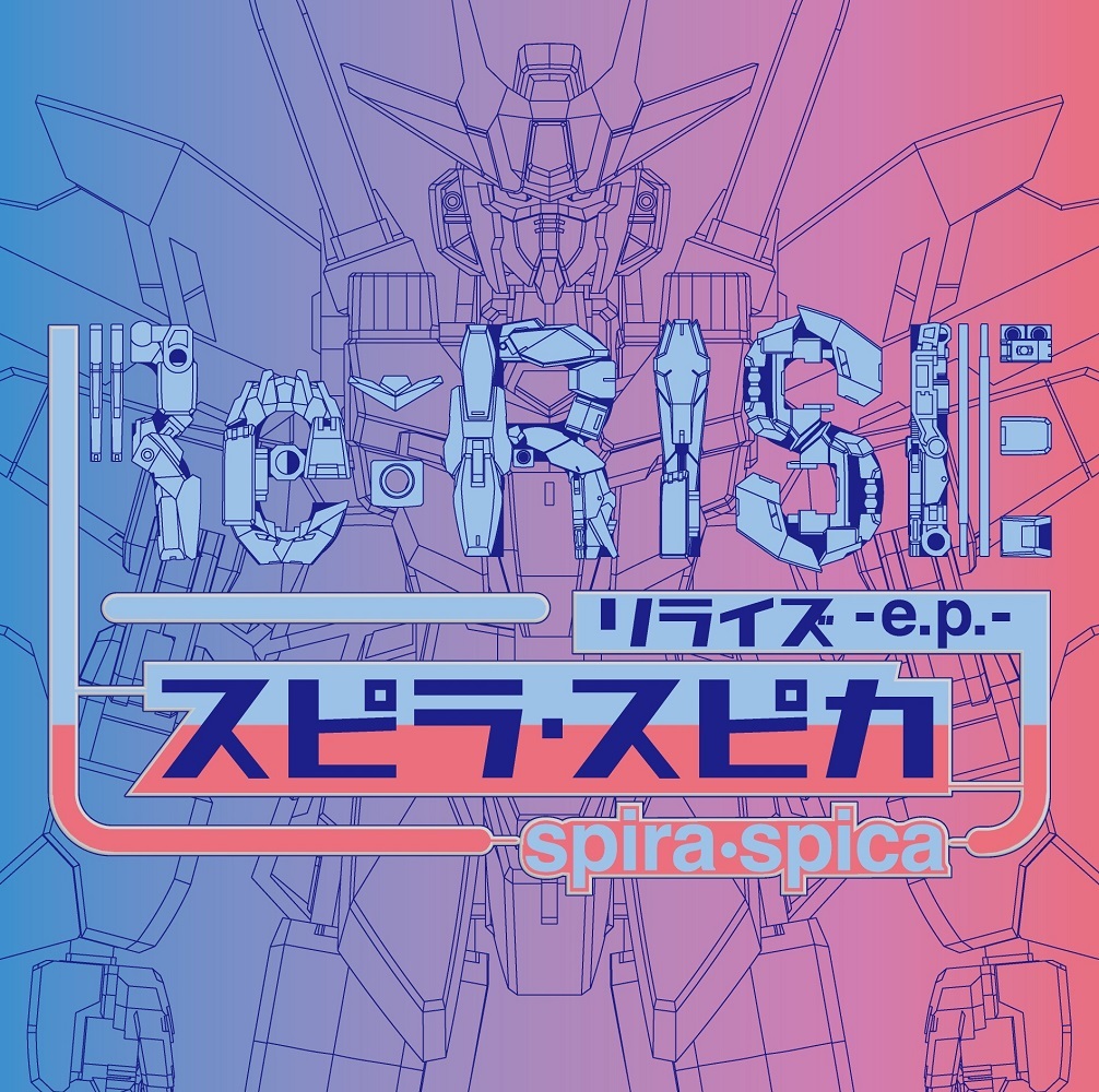 スピラ スピカ 新ビジュアルを公開 即日sold Out続出のワンマンツアーに追加公演が決定 Spice エンタメ特化型情報メディア スパイス