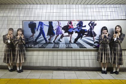 乃木坂46、初のベストアルバム発売が決定　メンバーが日本全国38ヶ所の「～坂」駅に広告を貼る企画も始動
