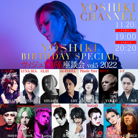 YOSHIKIがV系座談会開催　HEATH、RYUICHI、HISASHIら豪華メンバー参加