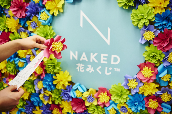 「NAKED花みくじ」