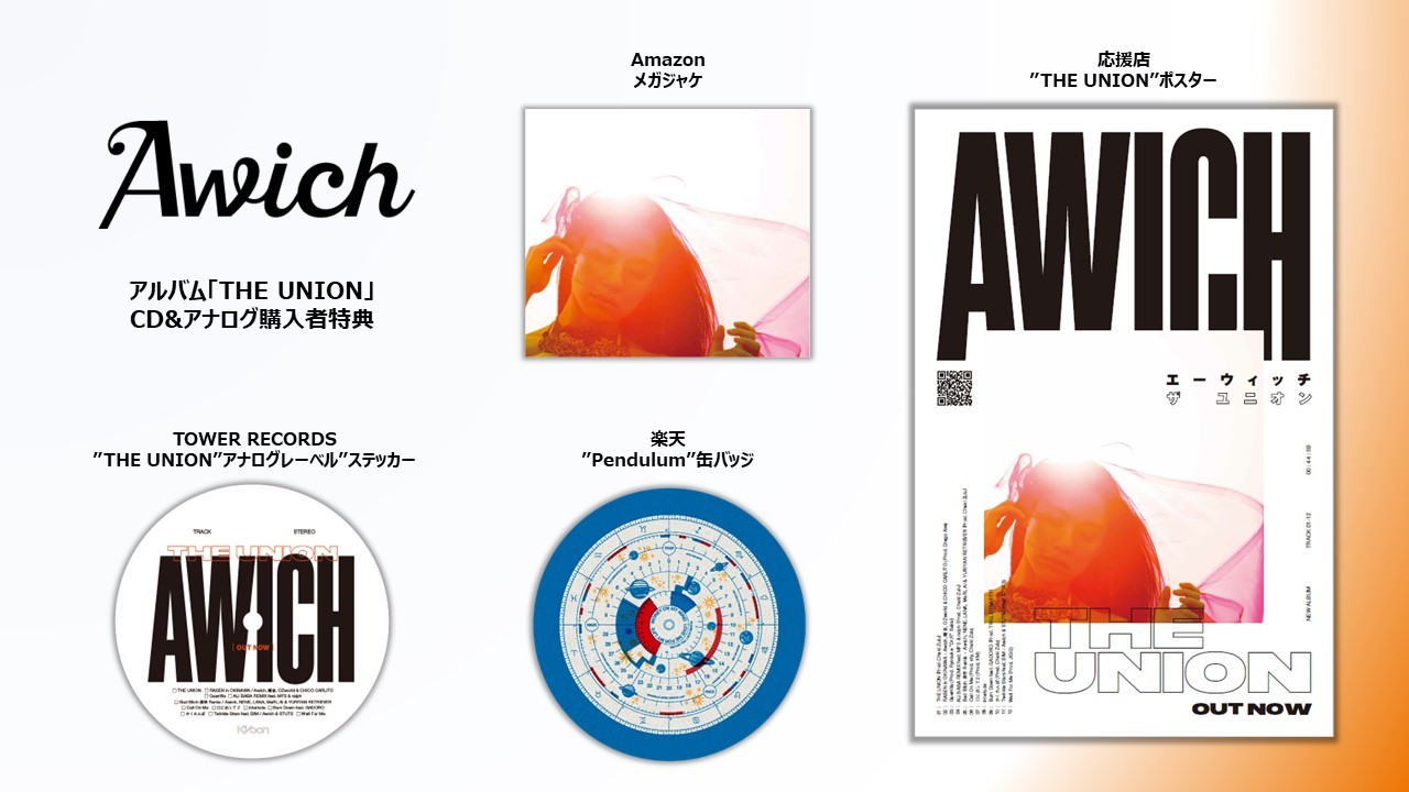 Awich、最新アルバム『THE UNION』のアナログ＆CDパッケージの発売が