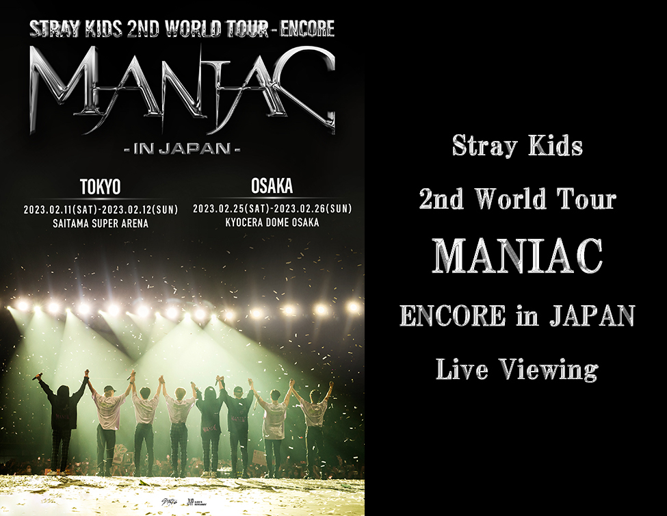 Stray Kids 2nd World Tour "MANIAC" ENCORE in JAPAN Live Viewing