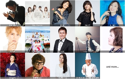 松崎しげる主催『黒フェス2021』、オーイシマサヨシら第3弾出演者発表