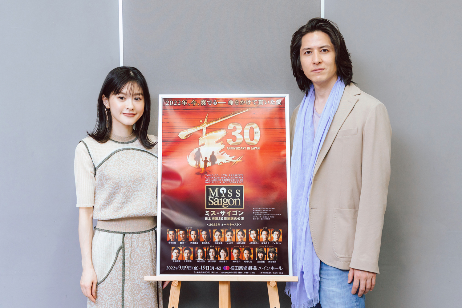 伊礼彼方と昆夏美、日本初演30周年のミュージカル『ミス・サイゴン』に