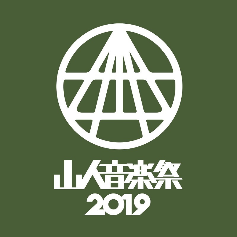 山人音楽祭2019