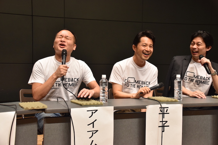 アイアム野田、平子悟、高橋良輔(左から)
