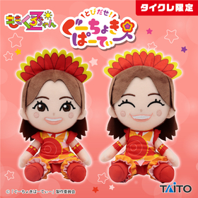 もーちゃん ももくろちゃんZ、タイトーオンラインクレーンゲームに登場