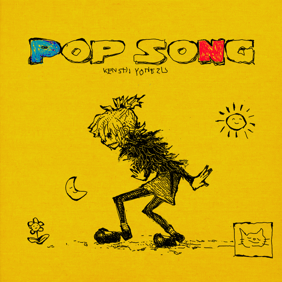 「POP SONG」ジャケット