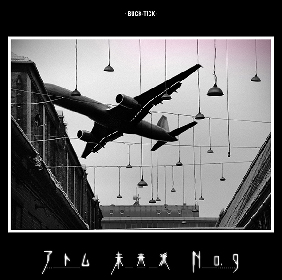 BUCK-TICK ニューアルバム『アトム 未来派 No.9』試聴