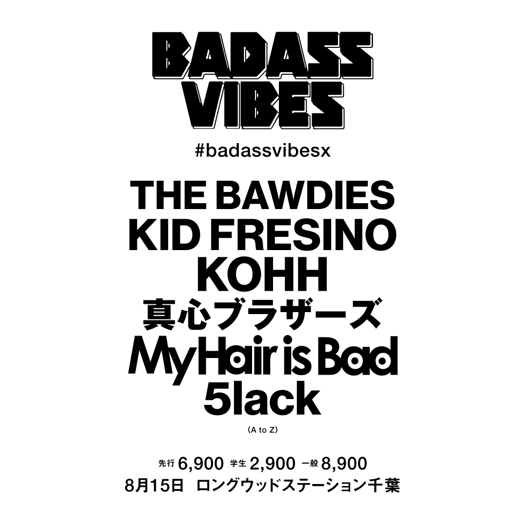 『BADASSVIBES X』告知画像