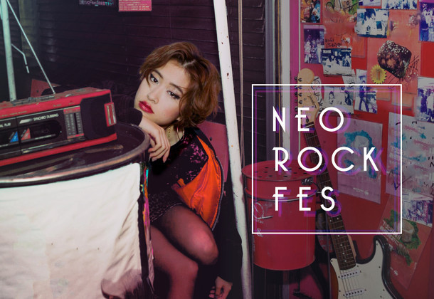 「NEO ROCK FES」メインビジュアル