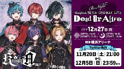 Knight A - 騎士A -、初のオフィシャルファンブック『Unite』12/15発売