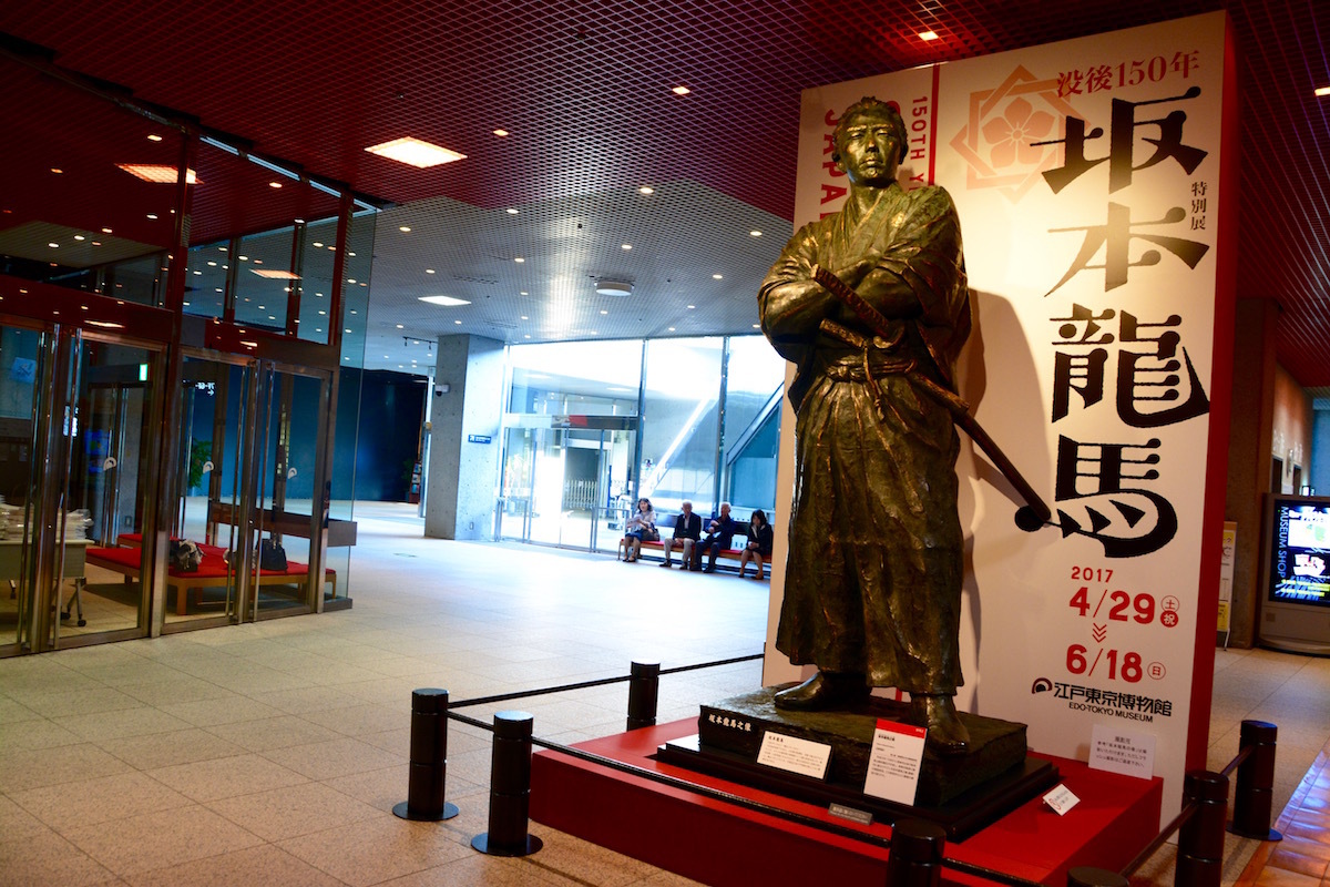 《山崎和國作 坂本龍馬之像》 個人蔵 長崎歴史文化博物館保管
