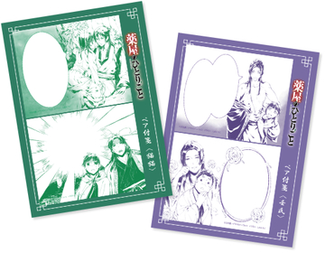 薬屋のひとりごと サイン本 AGF 薬屋のひとりごと 1巻 アニメジャパン サイン本 - メルカリ