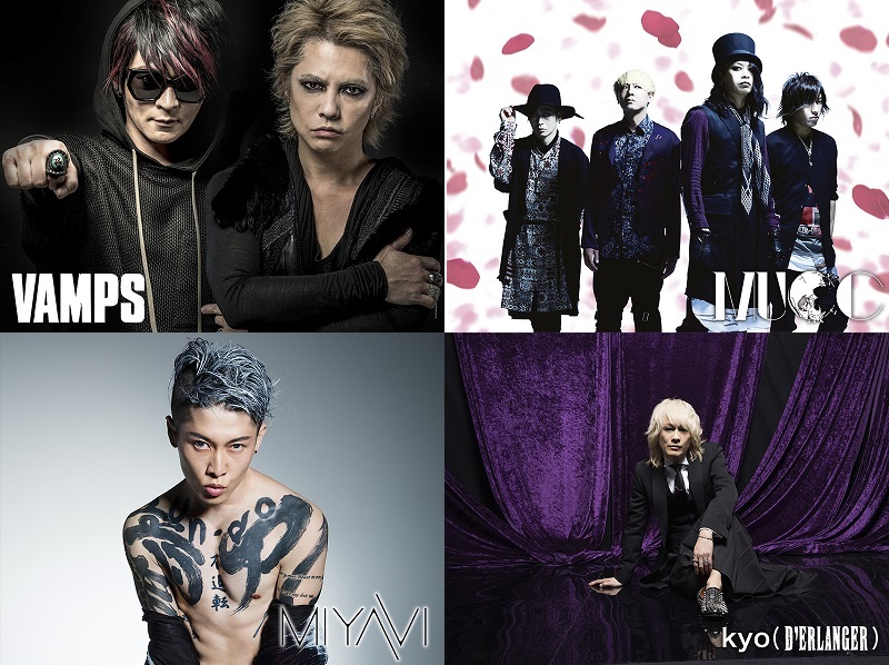 VAMPS、MUCC、MIYAVI、kyo(D’ERLANGER)