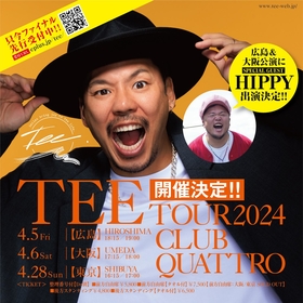 TEE、ツアー広島・大阪公演のスペシャルゲストにHIPPYが決定
