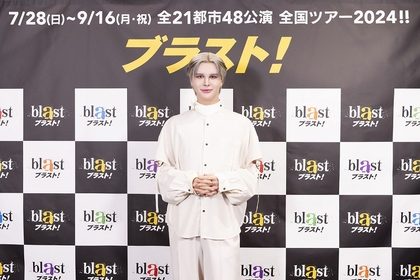 『blast ブラスト！』東京公演が開幕　マーチングバンドの迫力ある演奏とダンスで魅せる圧巻のステージ