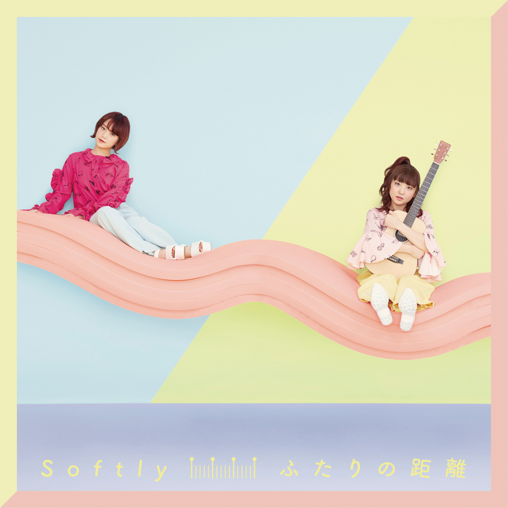 初回限定盤:UPCH-7314/5 2,600円(税込) CD2枚組:初回限定特典カバー集CD付