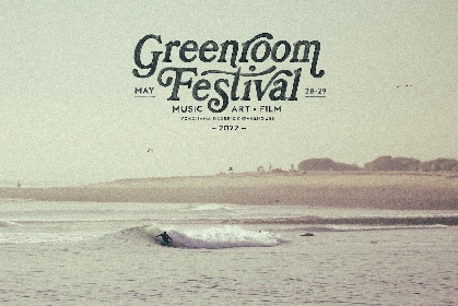 『GREENROOM FESTIVAL’22』第一弾FILMを3作品発表