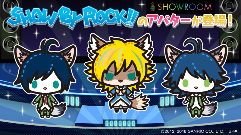 (C)2012, 2018 SANRIO CO., LTD. SHOWBYROCK!! 製作委員会#